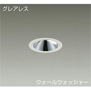 ダウンライト/ウォールウォッシャー/FHT32W×2灯相当/2500クラス/Φ100/Cut-off35°/高演色Ra93 DAIKO(大光電機)