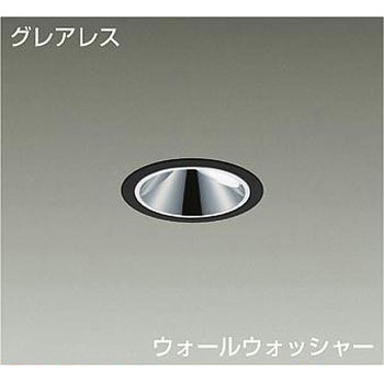 ダウンライト/ウォールウォッシャー/FHT32W×2灯相当/2500クラス/Φ100/Cut-off35°/高演色Ra93 DAIKO(大光電機)