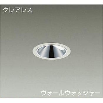 ダウンライト/ウォールウォッシャー/FHT32W×2灯相当/2500クラス/Φ100/Cut-off35°/高演色Ra93 DAIKO(大光電機)