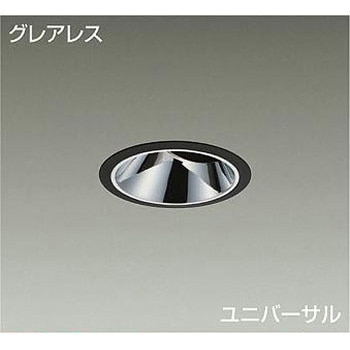 ダウンライト/ユニバーサル/CDM-T35W相当/2500クラス/Φ100/Cut-off35°/高演色Ra93 DAIKO(大光電機)