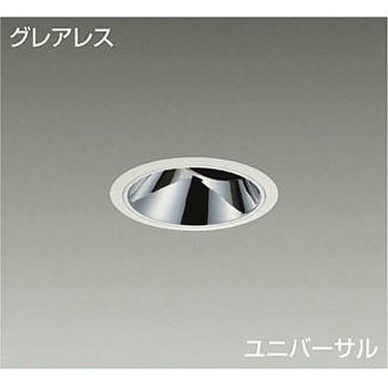 ダウンライト/ユニバーサル/CDM-T35W相当/2500クラス/Φ100/Cut-off35°/高演色Ra93 DAIKO(大光電機)