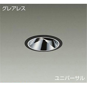 ダウンライト/ユニバーサル/CDM-T35W相当/2500クラス/Φ100/Cut-off35°/高演色Ra93 DAIKO(大光電機)