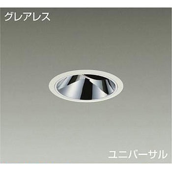 ダウンライト/ユニバーサル/CDM-T35W相当/2500クラス/Φ100/Cut-off35°/高演色Ra93 DAIKO(大光電機)