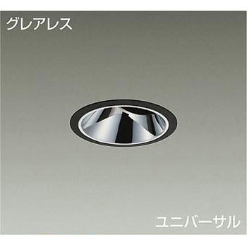 ダウンライト/ユニバーサル/CDM-T35W相当/2500クラス/Φ100/Cut-off35°/高演色Ra93 DAIKO(大光電機)