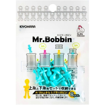 ミシン糸の整理に便利 Mr ボビン 8個入 サンコッコー ボビン収納用品 通販モノタロウ Sun60 91