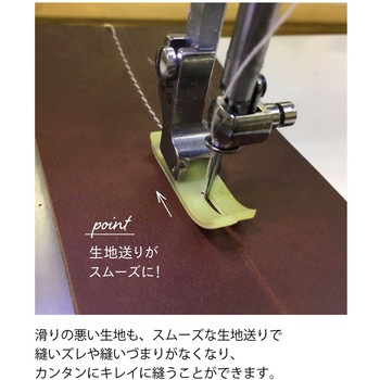 バッグマイスター 職業用ミシン用 スムースえ KIYOHARA(清原)