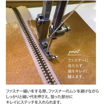 バッグマイスター 職業用ミシン用 細押さえ KIYOHARA(清原)