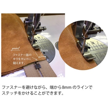 バッグマイスター 職業用ミシン用 方押さえ 8mm KIYOHARA(清原)