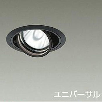 ダウンライト/ユニバーサル/Φ100/2000クラス/CDM-T35W相当/高演色Ra93/電源別売 DAIKO(大光電機)