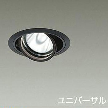 ダウンライト/ユニバーサル/Φ100/2000クラス/CDM-T35W相当/高演色Ra93/電源別売 DAIKO(大光電機)