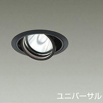 ダウンライト/ユニバーサル/Φ100/2000クラス/CDM-T35W相当/高演色Ra93/電源別売 DAIKO(大光電機)
