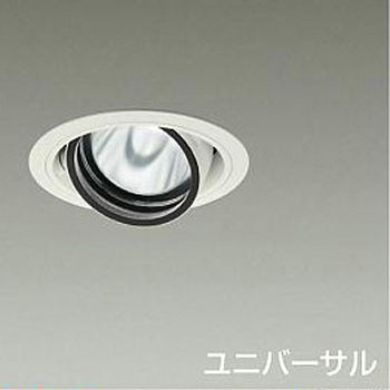 ダウンライト/ユニバーサル/Φ100/2000クラス/CDM-T35W相当/高演色Ra93/電源別売 DAIKO(大光電機)