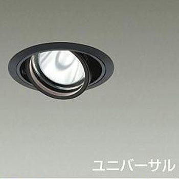 ダウンライト/ユニバーサル/Φ100/2000クラス/CDM-T35W相当/高演色Ra93/電源別売 DAIKO(大光電機)