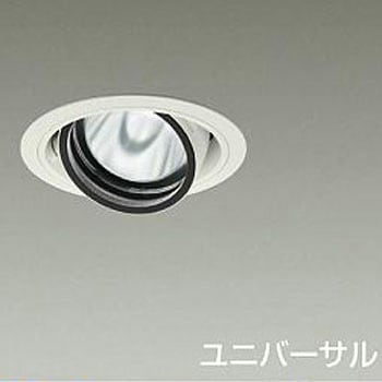ダウンライト/ユニバーサル/Φ100/2000クラス/CDM-T35W相当/高演色Ra93/電源別売 DAIKO(大光電機)