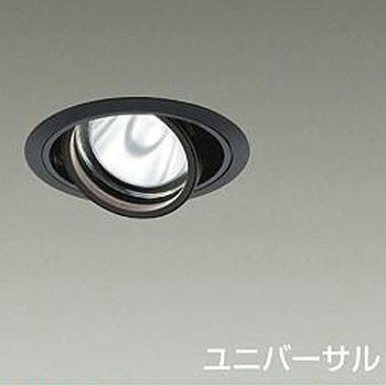 ダウンライト/ユニバーサル/Φ100/2000クラス/CDM-T35W相当/高演色Ra93/電源別売 DAIKO(大光電機)
