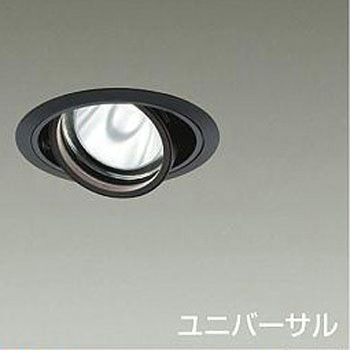 ダウンライト/ユニバーサル/Φ100/2000クラス/CDM-T35W相当/高演色Ra93/電源別売 DAIKO(大光電機)