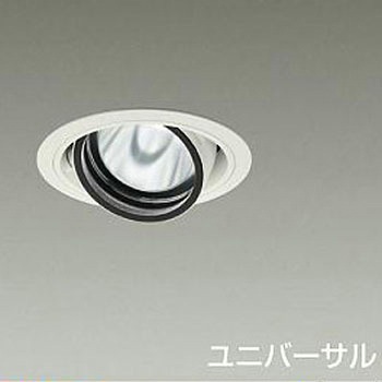 ダウンライト/ユニバーサル/Φ100/2000クラス/CDM-T35W相当/高演色Ra93/電源別売 DAIKO(大光電機)
