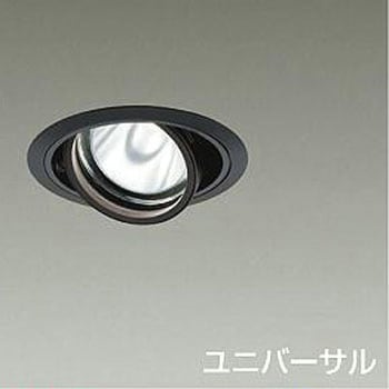 ダウンライト/ユニバーサル/Φ100/2000クラス/CDM-T35W相当/Ra83/電源別売 DAIKO(大光電機)