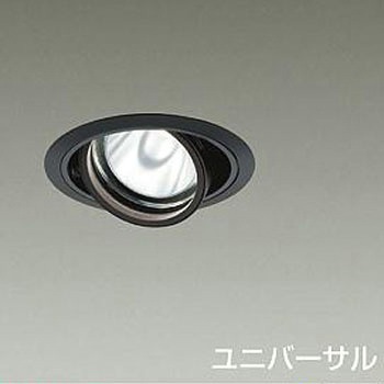 ダウンライト/ユニバーサル/Φ100/2000クラス/CDM-T35W相当/Ra83/電源別売 DAIKO(大光電機)