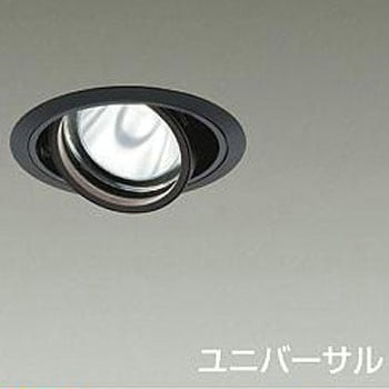 ダウンライト/ユニバーサル/Φ100/2000クラス/CDM-T35W相当/Ra83/電源別売 DAIKO(大光電機)