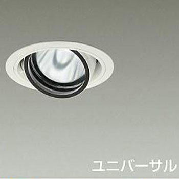 ダウンライト/ユニバーサル/Φ100/2000クラス/CDM-T35W相当/Ra83/電源別売 DAIKO(大光電機)