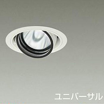 ダウンライト/ユニバーサル/Φ100/2000クラス/CDM-T35W相当/Ra83/電源別売 DAIKO(大光電機)
