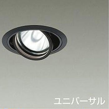 ダウンライト/ユニバーサル/Φ100/2000クラス/CDM-T35W相当/Ra83/電源別売 DAIKO(大光電機)