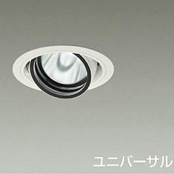 ダウンライト/ユニバーサル/Φ100/2000クラス/CDM-T35W相当/Ra83/電源別売 DAIKO(大光電機)
