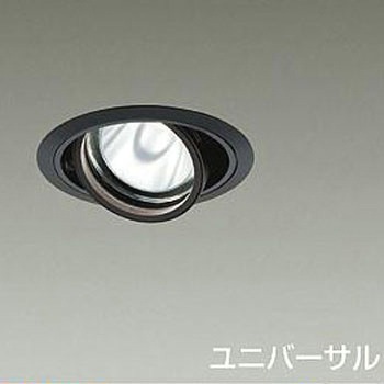ダウンライト/ユニバーサル/Φ100/2000クラス/CDM-T35W相当/Ra83/電源別売 DAIKO(大光電機)