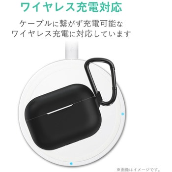 AirPods Pro用カラビナ付きシリコンケース エレコム ヘッドホン収納