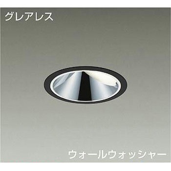 ダウンライト/ウォールウォッシャー/CDM-TP70W相当/3000クラス/Φ125/Cut-off35°/高演色Ra93 DAIKO(大光電機)