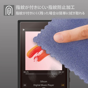 WALKMAN A100用フィルム/衝撃吸収/指紋防止/高光沢 エレコム
