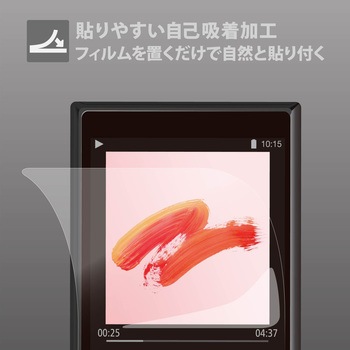 WALKMAN A100用フィルム/衝撃吸収/指紋防止/高光沢 エレコム