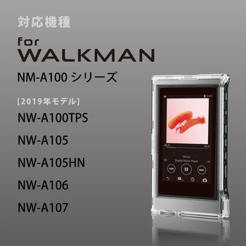 WALKMAN A100用フィルム/衝撃吸収/指紋防止/高光沢 エレコム
