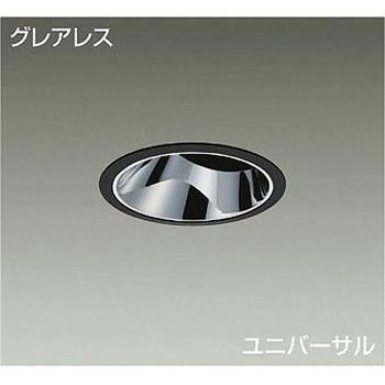 ダウンライト/ユニバーサル/CDM-T70W相当/3000_4000クラス/Φ125/Cut-off35°/高演色Ra93 DAIKO(大光電機)