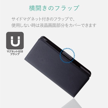 WALKMAN S310用薄型レザーケース エレコム