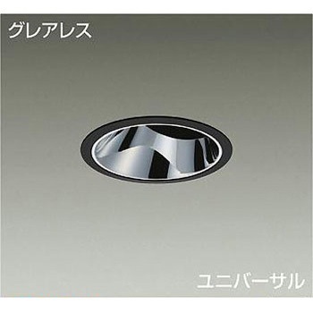 ダウンライト/ユニバーサル/CDM-T70W相当/3000_4000クラス/Φ125/Cut-off35°/高演色Ra93 DAIKO(大光電機)