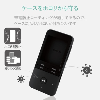 AVS-S17SCBK WALKMAN S310用シリコンケース 1個 エレコム 【通販サイト