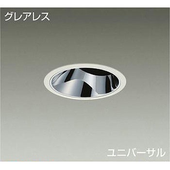 ダウンライト/ユニバーサル/CDM-T70W相当/3000_4000クラス/Φ125/Cut-off35°/高演色Ra93 DAIKO(大光電機)