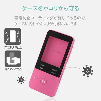 AVS-S17SCPND WALKMAN S310用シリコンケース エレコム 53472327