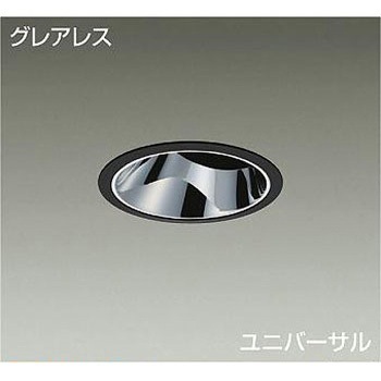 ダウンライト/ユニバーサル/CDM-T70W相当/3000_4000クラス/Φ125/Cut-off35°/高演色Ra93 DAIKO(大光電機)