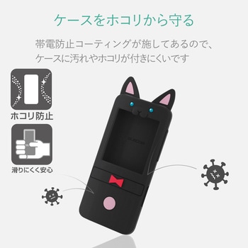 Walkman S310用デザインシリコンケース エレコム Walkmanアクセサリ 通販モノタロウ Avs S17sct2