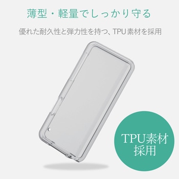 WALKMAN S310用ソフトケース エレコム