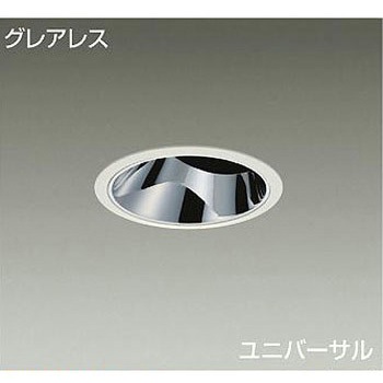 ダウンライト/ユニバーサル/CDM-T70W相当/3000_4000クラス/Φ125/Cut-off35°/高演色Ra93 DAIKO(大光電機)