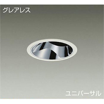 ダウンライト/ユニバーサル/CDM-T70W相当/3000_4000クラス/Φ125/Cut-off35°/高演色Ra93 DAIKO(大光電機)