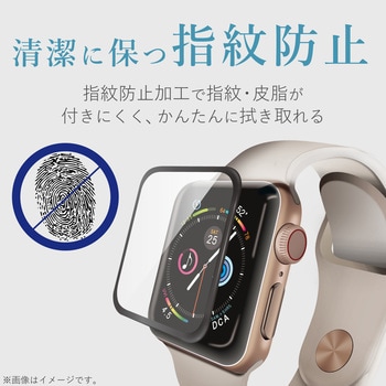 アップルウォッチ Applewatch ガラスフィルム Se 6 5 4 40mm 耐衝撃 ブラック エレコム スマートウォッチ 通販モノタロウ Aw 19sflgtrbk