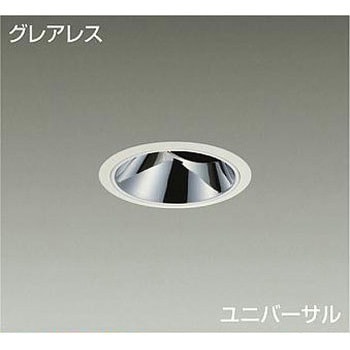 ダウンライト/ユニバーサル/CDM-T35W相当/2000クラス/Φ100/Cut-off35°/高演色Ra93 DAIKO(大光電機)