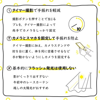 置き画がキレイに映える背景シート エレコム