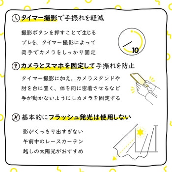 置き画がキレイに映える背景シート エレコム