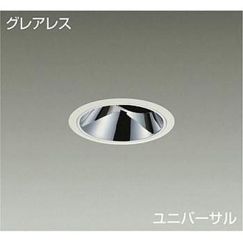ダウンライト/ユニバーサル/CDM-T35W相当/2000クラス/Φ100/Cut-off35°/高演色Ra93 DAIKO(大光電機)